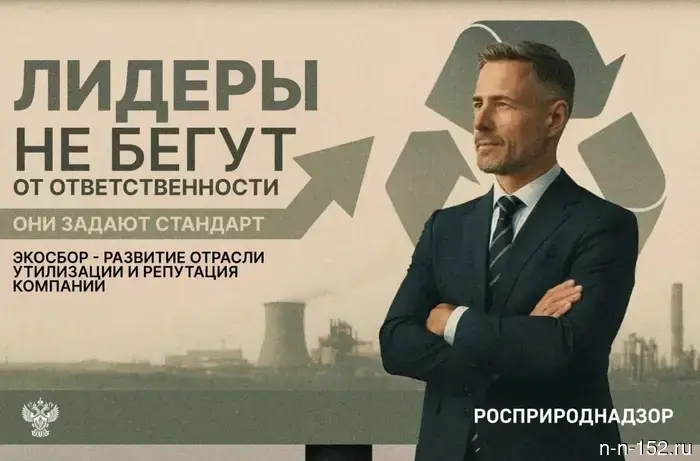 The Federal Service for Supervision of Natural Resource Usage reminded about the deadlines for submitting reports on ROP.