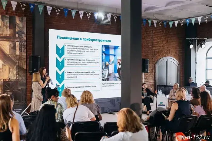 The APZ "PRO Zavod" project was presented at the All-Russian Forum.