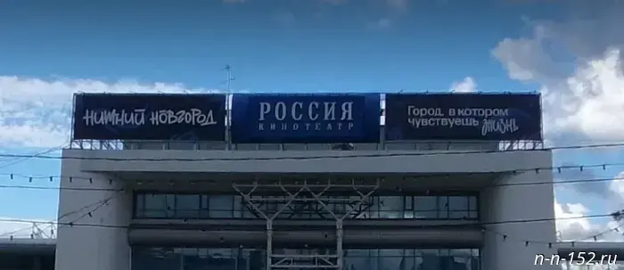 На месте бывшего кинотеатра "Россия" планируется возведение жилого дома и ледовой арены.