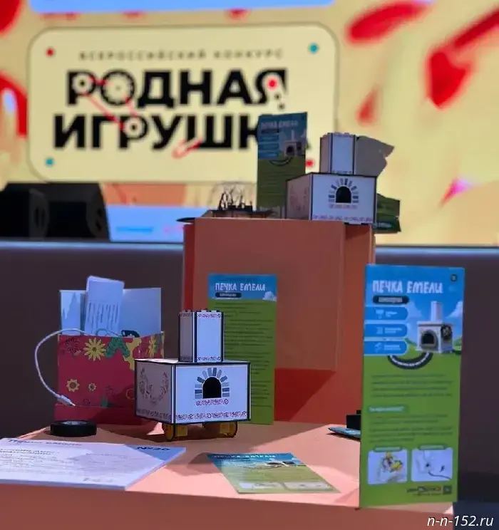 "Emelya's Stove" became the best "native toy"