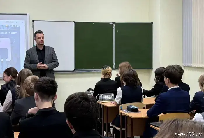 Нижегородским ученикам объяснили, что такое дипфейки в рамках программы "Цифровой ликбез".