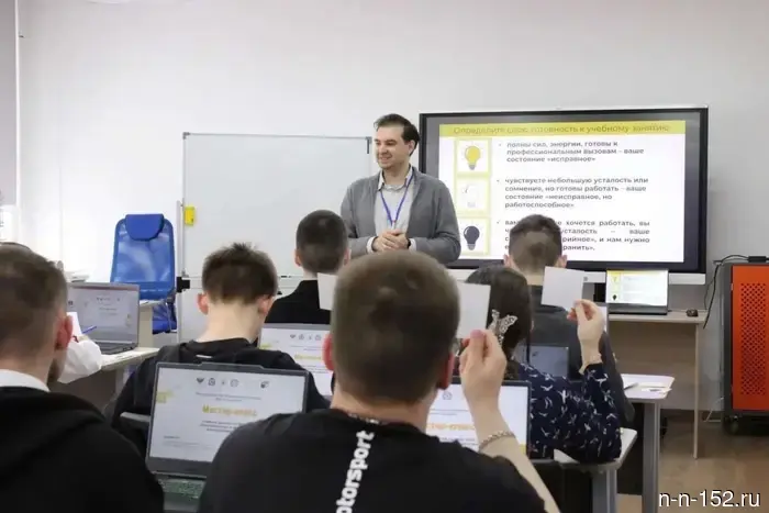 Преподаватель Борского Губернского колледжа будет представлять Нижегородскую область на конкурсе «Мастер года».