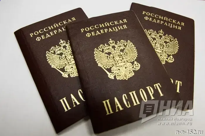 Nizhny Novgorod residents will be able to have six stamps in their passports starting in 2026.