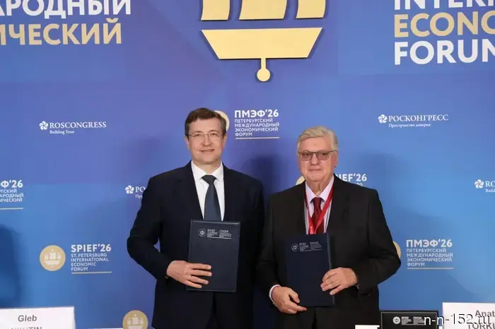 Nizhny Novgorod Region and MGIMO of the Ministry of Foreign Affairs of Russia strengthen cooperation: a strategic agreement has been signed.