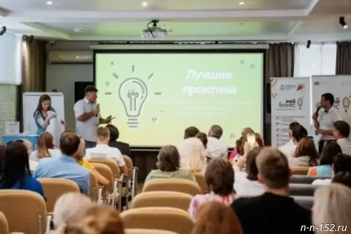 Approximately 100 entrepreneurial support infrastructure employees upgraded their skills at the "My Business" intensive school.