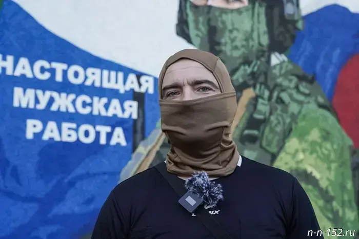 Nizhny Novgorod volunteer of the SVO: "Victory will be ours because Russia is the strongest and most powerful country!"