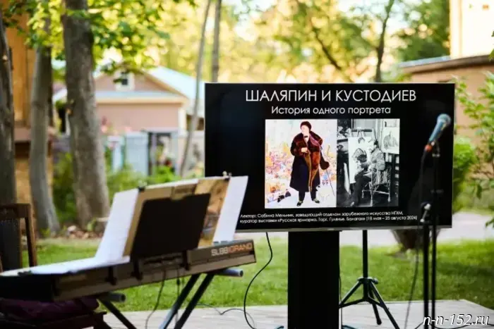 At the "Shalyapin. Birth of an Artist" festival in the Protected Quarters, visitors can enjoy concerts, performances, and creative workshops.