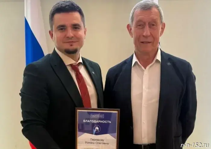 Роман Пермяков впервые в России представил отчет о своей деятельности с использованием нейросети.