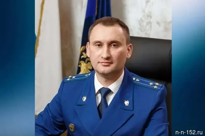 Андрей Травкин ушел с должности прокурора Нижегородской области.