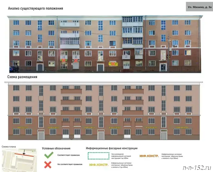В Нижнем Новгороде обновлен дизайн-код еще одной центральной улицы.