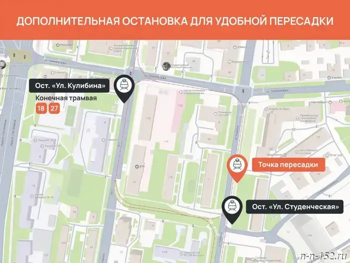 Жителям Нижнего Новгорода разъяснили маршрут движения трамваев под номером 27.