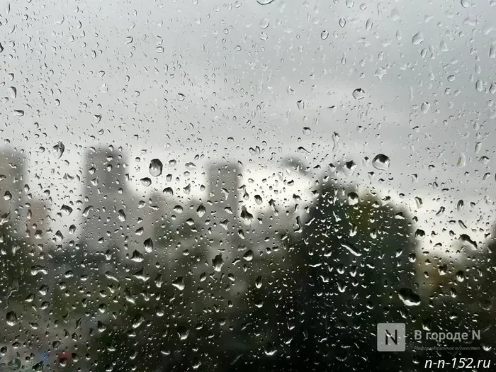 The weather forecast for Nizhny Novgorod for the weekend of November 29 and 30 has been published.