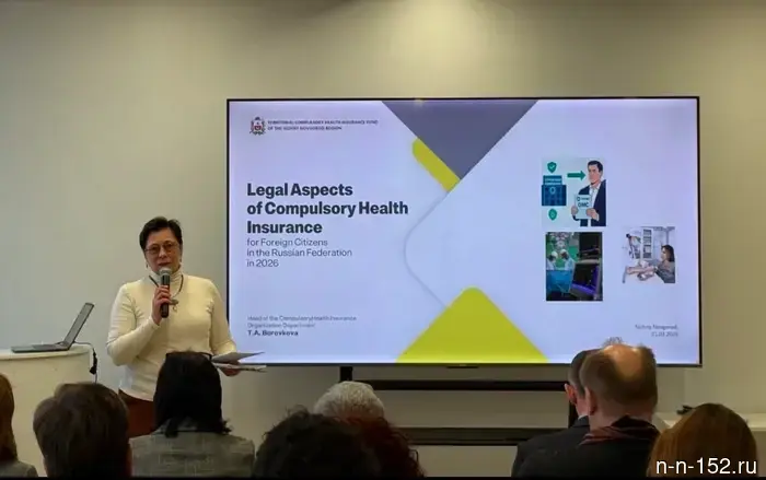 Переселенцам разъяснили правила доступа к медицинской помощи в Нижегородской области.