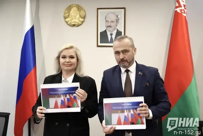 Нижегородская область и Беларусь одобрили новую программу взаимодействия.