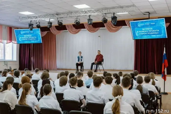 A lesson of courage for Nizhny Novgorod schoolchildren was conducted by the veteran of the SVO, Ravil Ravilov.