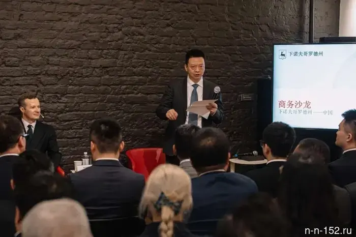 Нижегородская область увеличивает свое сотрудничество с Китаем.