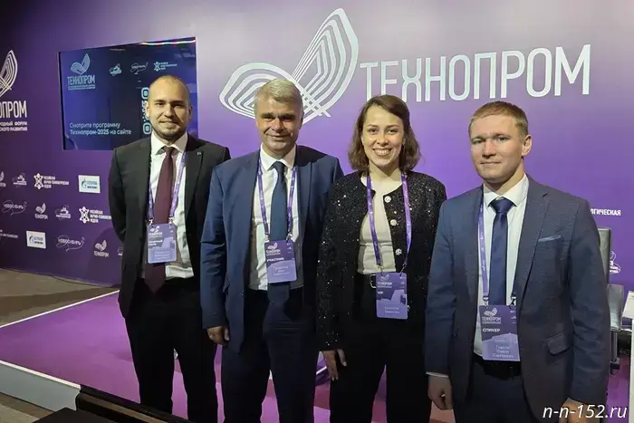 The Nizhny Novgorod delegation presented the region's scientific and industrial potential at the international forum "Technoprom-2025".