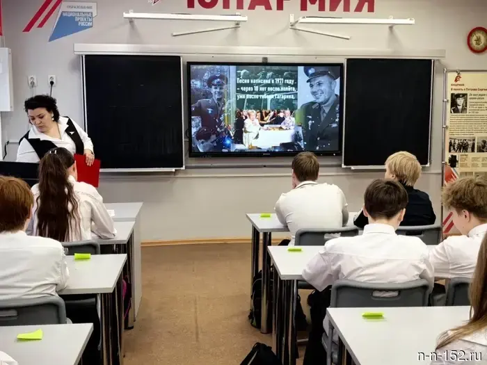 В апреле в учебных заведениях региона можно услышать звуки, посвященные Дню космонавтики.