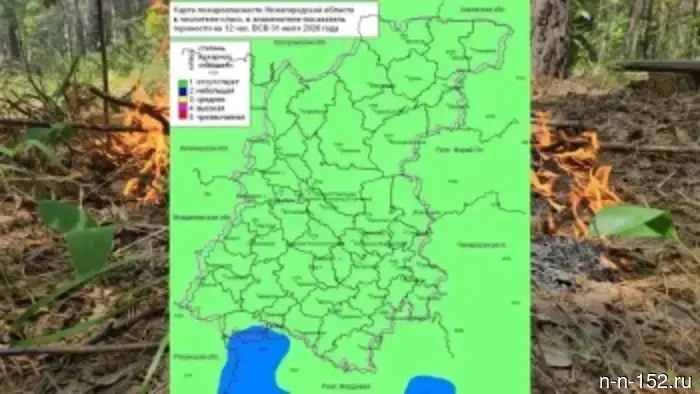 Сводка по пожароопасности на 31 июля 2026 года.