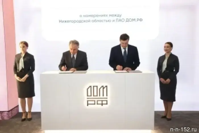 DOM.RF will help the Nizhny Novgorod region purchase utility, road, and agricultural machinery and equipment.