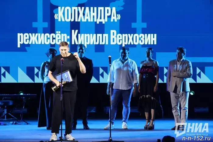 В Нижнем Новгороде объявили победителей IX кинофестиваля "Горький fest".