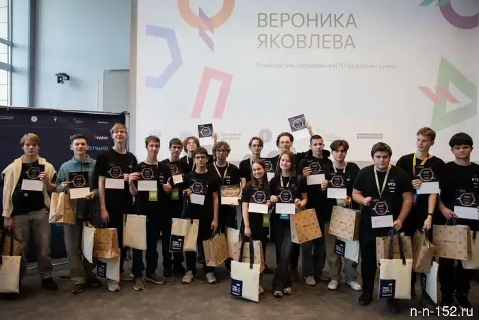 Два ученика из Нижегородской области стали призерами Национальной технологической олимпиады.