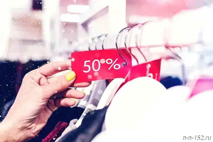 Маркетолог Лунина рассказала, как правильно делать покупки на распродажах "чёрной пятницы".