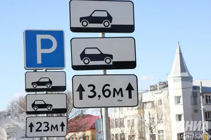 Large families in Nizhny Novgorod may be allowed to park two cars for free.